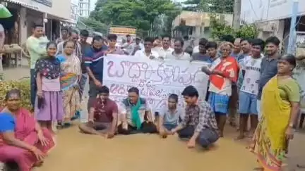 బొద్దాంలో రోడ్డు నిర్మాణానికి నిధులు కేటాయించాలని వినూత్న రీతిలో నిరసన తెలిపిన 4 గ్రామాల ప్రజలు #localissue