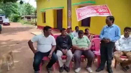 ବୋଲଗଡ: ନନ୍ଦିଘୋଷ ଛକ ଠାରେ ଅଣ ଅନୁଦାନ ପ୍ରାପ୍ତ ଅଧ୍ୟାପକ କର୍ମଚାରୀ ସଂଘର ପଥ ପ୍ରାନ୍ତ ସଭା ଅନୁଷ୍ଠିତ