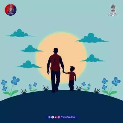 पिता, प्रकृति की देन है, जो बचपन में जीवन के मूल्यों तथा परिस्थितियों से लड़ने की क्षमता विकसित करता है। 

पिता अपनी आंखों में अपने परिवार के सपने रखता है, जिसकी खाली जेब में भी सबको देने का उल्लास और साहस होता है। वह सबको बांटता है