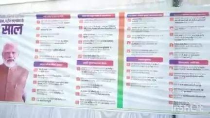 जशपुर: जशपुर जनसंपर्क विभाग द्वारा लगाई गई फोटो प्रदर्शनी, केंद्र और राज्य सरकार की उपलब्धियों की दी गई जानकारी