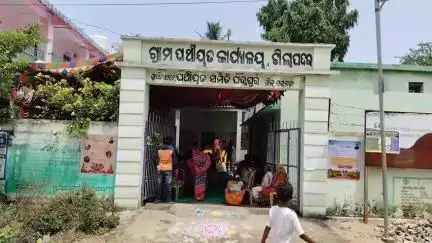 ରାୟଗଡା: ଖିଲାପଦର ପଞ୍ଚାୟତ କାର୍ଯ୍ୟାଳୟ ପରିସରରେ ବିକାଶ ବାହାନ ରଥକୁ ସ୍ଵାଗତ ସହ ବିଭିନ୍ନ ହିତାଧିକାରୀଙ୍କୁ କାର୍ଡ ବଣ୍ଟନ