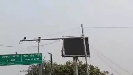 योगी सरकार की स्मार्ट सिटी पहल के तहत मास्टर प्लान तैयार, अयोध्या के संवेदनशील स्थानों पर लगाए जाएंगे 1000 कैमरे