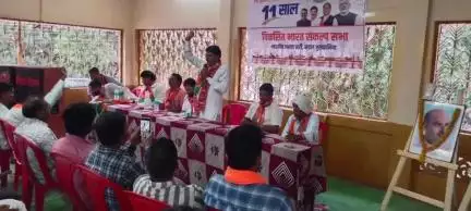 बड़वानी: भाजपा जिला अध्यक्ष ने जुलवानिया मंडल में विकसित भारत संकल्प कार्यक्रम में मोदी सरकार की उपलब्धियां गिनाईं