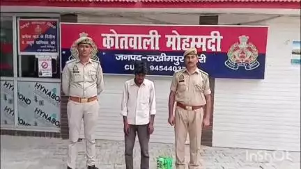 मोहम्मदी: पुलिस ने अवैध कच्ची शराब बरामद कर अभियुक्त श्यामू को गिरफ्तार किया, भेजा न्यायालय