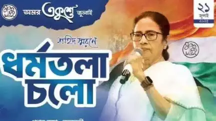 মন্তেশ্বর: তৃণমূল কংগ্রেসের বুথ ভিত্তিক সম্মেলনে সিপিআইএম ও বিজেপি ছেড়ে ৩০০ টি পরিবারে তৃণমূলে যোগদান মন্তেশ্বরে