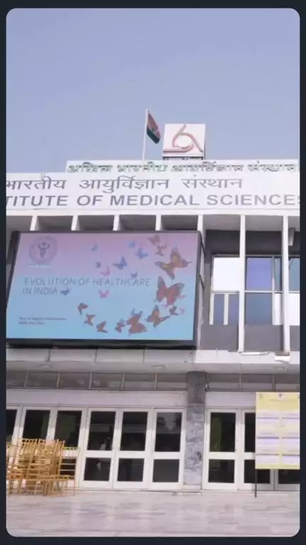 Yoga in motion! CIMR AIIMS proudly presents the Artistic Yogasana Competition as part of IDY 2025!