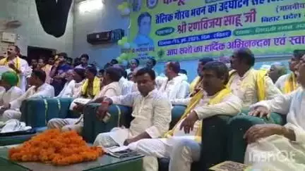 भभुआ: भभुआ के लिच्छवी भवन में तैलिक साहू सभा के जिला स्तरीय सम्मेलन में पहुंचे बिहार प्रदेश अध्यक्ष रणविजय साहू
