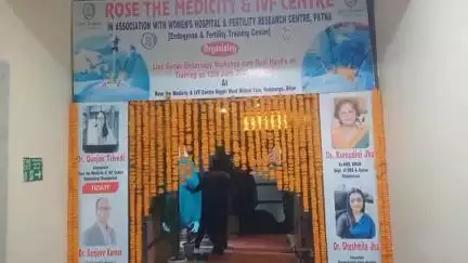 दरभंगा: दिग्घी पश्चिम में रोज द मेडिसिटी एंड आईवीएफ में लाइव एंडोस्कोपी वर्कशॉप का आयोजन