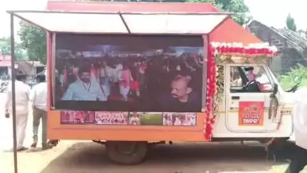 ହିନ୍ଦୋଳ: ଗଦାଶିଳା ଗ୍ରାମ ପରଞ୍ଚାୟତଠାରେ ବିକାଶ ବାହାନ ରଥକୁ ସମ୍ବର୍ଦ୍ଧନା