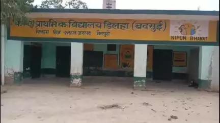 करहल: करहल क्षेत्र में लेखपाल के द्वारा जमीन की फर्जी तरीके से चकबंदी और धांधली को लेकर ग्रामीणों ने किया प्रदर्शन#Jansamasy