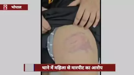 भोपाल: निशातपुरा थाने में महिला से मारपीट का आरोप, पुलिसकर्मी लाइन अटैच
