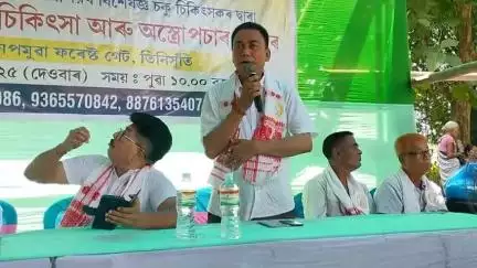 বিশ্বনাথ: তিনিখুঁতি নপমুৱা ফৰেষ্ট গেটত বীৰ লাচিত সেনা অসমৰ বিনামূলীয়া চকু চিকিৎসা আৰু অস্ত্রোপচাৰ শিবিৰৰ আয়োজন