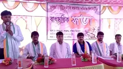 সাব্রুম: সাবরুম মহকুমার ফুলছড়ি মৎস্য সমবায় সমিতি লিমিটেড এর উদ্যোগে অনুষ্ঠিত হয় বার্ষিক সাধারণ সভা