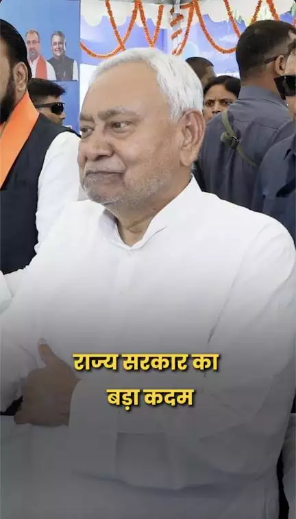बिहार में चुनाव से पहले स्कूल के रसोइयों के लिए अच्छी खबर, दोगुना होगा मानदेय!