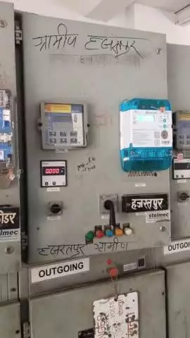 दातागंज बिजलीघर पर हजरतपुर फिटर 24 घंटे से बंद पड़ा अधिकारियों पर कोई प्रभाव नहीं 
गर्मी में जनता हो रही परेशान🙆🙆🌅🌅@