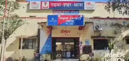 गढ़वा: परिहारा गांव में भूमि विवाद में मारपीट, महिला समेत चार घायल