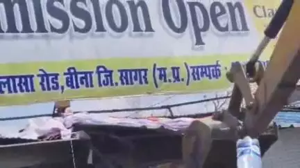 बीना: नगर पालिका व राजस्व विभाग की संयुक्त टीम ने सर्वोदय चौराहा सहित अन्य जगहों से हटाया अतिक्रमण