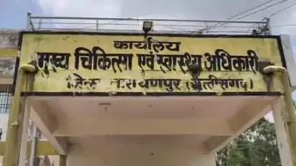 नारायणपुर: ओरछा सेक्टर के स्वास्थ्य संयोजकों की CMO सभागृह में शत-प्रतिशत संस्थागत प्रसव के लक्ष्य हेतु जागरूकता बैठक आयोजित