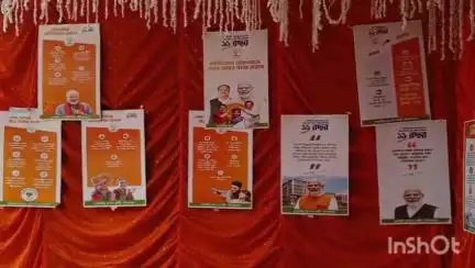 চুঁচুড়া-মগরা: চুঁচুড়ার ঘড়ির মোড়ে উন্নয়নের খতিয়ানের প্রদর্শনীর উদ্বোধন করলেন বিজেপির বিধায়ক