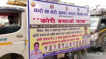 हापुड़: बृजघाट से दिल्ली के जंतर मंतर जा रही कोरी बचाओ यात्रा के पदाधिकारी ने नगर में महापुरुषों की प्रतिमा पर किया माल्यार्पण