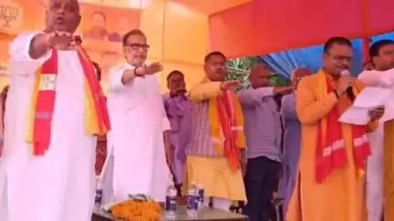 मोतिहारी: लखौरा में विकसित भारत संकल्प सभा का किया गया आयोजन, ली गई शपथ