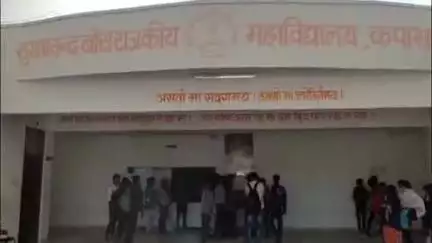 राशमि: सुभाष चंद्र बोस राजकीय महाविद्यालय कपासन में संचालित राशमी कॉलेज में प्रवेश हेतु 16 जून तक कर सकेंगे ऑनलाइन आवेदन