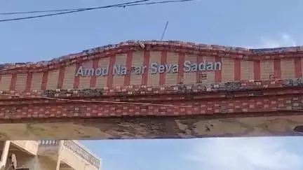 આમોદ: શહેરના એસટી ડેપો નવનીકરણમાં લાખો - કરોડોનો કન્સ્ટ્રક્શનની કામગીરીમાં ગોબાચારી, કોન્ટ્રાકટર વધુ પૈસા કમાવવાની લ્હાયમાં