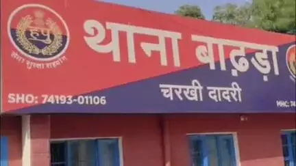 चरखी दादरी: थाना बाढडा क्षेत्र के गांव से 27 वर्षीय युवक हुआ लापता, पुलिस ने किया मामला दर्ज