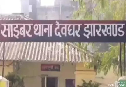 देवीपुर: पैसारपुर जंगल से साइबर पुलिस ने 6 साइबर अपराधियों को गिरफ्तार कर भेजा जेल