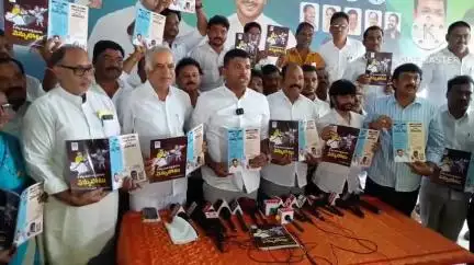 రాష్ట్రంలో నారా లోకేష్ రెడ్ బుక్ రాజ్యాంగం నడుస్తుంది: మాజీ మంత్రి  గుడివాడ అమర్నాథ్