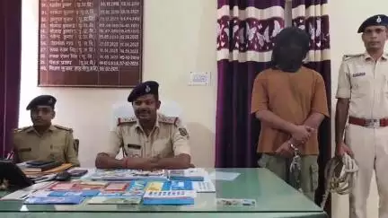 कटिहार: हृदयगंज से साइबर क्राइम के आरोप में एक युवक गिरफ्तार, थाना अध्यक्ष ने दी जानकारी