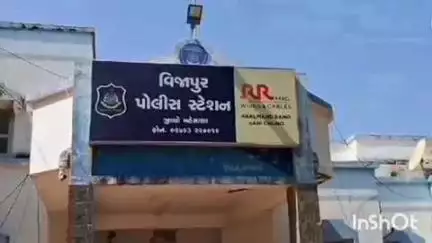 વિજાપુર: ખણુંસાં ગામની મોટાવાસની મહીલા સાથે હિમતનગરની કિન્નરે સોના ઘરેણાં રૂ.6.20ના લઈ જઈ પરત નહિ કરતા છેતરપિંડીની ફરીયાદ