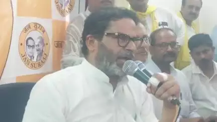मुशहरी: जन सुराज के सूत्रधार प्रशांत किशोर ने CM नीतीश कुमार पर साधा निशाना, कहा- नीतीश कुमार की मानसिक हालात ठीक नही है