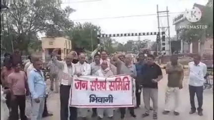 भिवानी: भिवानी में लोहारू फाटक के बार-बार बंद होने पर कामरेड ओमप्रकाश के नेतृत्व में हुआ प्रदर्शन