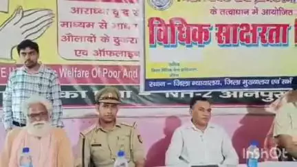 औरैया: अपर जिला जज ने हैप्पी ओल्ड एज होम आनेपुर में बुजुर्गों को उनके अधिकारों के बारे में जागरूक किया, मनाया फादर्स डे