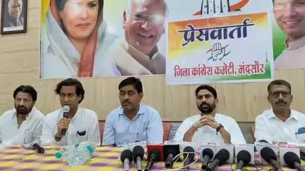 मंदसौर: जुलाई-अगस्त में होगी जिला कांग्रेस अध्यक्ष की घोषणा: केंद्रीय पर्यवेक्षक, पूर्व मंत्री एवं विधायक ने की पत्रकार वार्ता