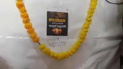 टिहरी: कांग्रेस जनों ने अहमदाबाद विमान दुर्घटना के मृतकों को नई टिहरी में श्रद्धांजलि दी, 2 मिनट का मौन रखा