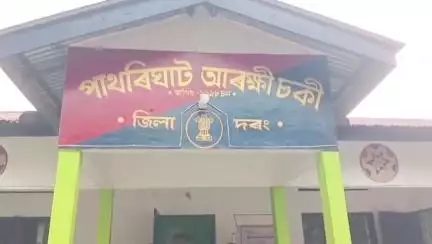 ছিপাঝাৰ: দেওমৰনৈত ছাত্ৰক আক্ৰমণ কৰা দুজন যুবকক দেওমৰনৈ আৰু গুৱাহাটীৰ কইনাধৰাপৰা আটক কৰে আৰক্ষীয়ে