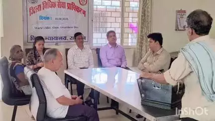 रायसेन: महात्मा गांधी वृद्धाश्रम, रायसेन में विधिक साक्षरता एवं जागरूकता शिविर का आयोजन