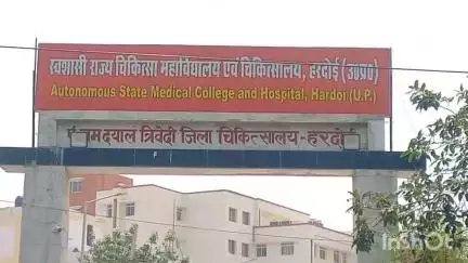 हरदोई: संदिग्ध परिस्थितियों में किसान ने पी कीटनाशक दवा, जिला अस्पताल में चिकित्सक ने किया मृत घोषित, गुलरिया गांव का मामला