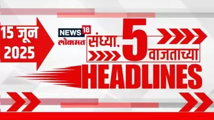Marathi News Headlines | 4 PM | News18 Lokmat | 15 June 2025 | Maval Kundamala bridge collapsed