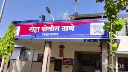 रोहा: शहरातील चोरीच्या वाढत्या प्रमाणामुळे रोहा पोलिसांनी नागरिकांना सुरक्षा उपायांचे केले आवाहन