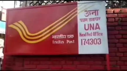 ऊना: ऊना डाक मंडल में 25 जून को आयोजित होगी पेंशन अदालत