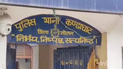 कंडाघाट: पुलिस थाना कंडाघाट में गाली-गलौज और मारपीट के मामले में हुआ दर्ज, पुलिस कर रही है जांच