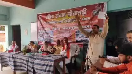 रुन्नी सैदपुर: रुन्नीसैदपुर में माँ सीता के जीवन चरित्र पर विचार गोष्ठी का आयोजन