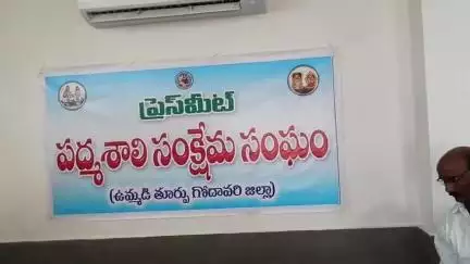 సంఘం ఎన్నికలు జరిగేవరకు సంఘం అధ్యక్షులుగా రామకృష్ణ కొనసాగుతారు . సంఘం గారు అధ్యక్షులు ఆంజనేయులు స్వామి వెల్లడి