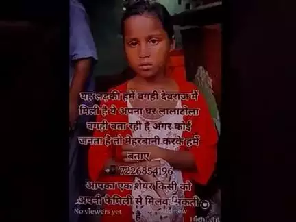 गुमशुदा की तलाश
please aap log shear karke is number pe xall kare 7226854196