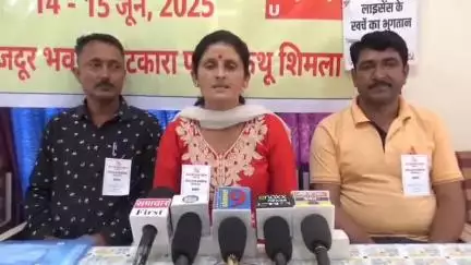 शिमला शहरी: मिड डे मील वर्करज़ यूनियन से संबंधित सीटू का हिमाचल प्रदेश राज्य सम्मेलन कैथू, शिमला में सम्पन्न हुआ