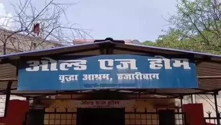हज़ारीबाग: फादर्स डे पर न्यायाधीश ओल्ड एज होम पहुंचे, माता-पिता का सम्मान करने का दिया संदेश