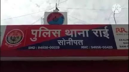 सोनीपत: थाना राई पुलिस ने नाबालिग लड़की से दुष्कर्म के मामले में आरोपी को किया गिरफ्तार